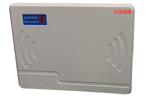 阳山经济型移动通信干扰器7路