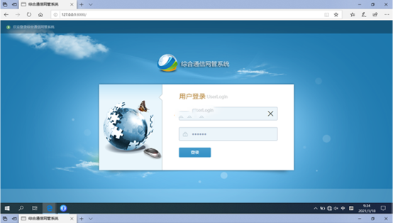  阳山无线通信对讲调度网管系统