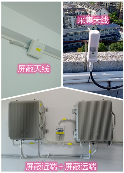  阳山某检察院保密室屏蔽案例（数字信令级）