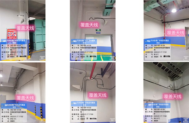  阳山污水处理净水厂地下箱体覆盖案例